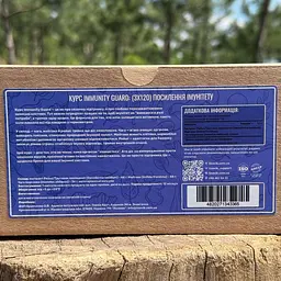 Курс Лісовик Immunity Guard Посилення імунітету на 2 місяці 360 капсул - мініатюра 3