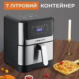 Аерофритюрниця безмасляна Sokany SK-ZG-8040 електрична 7л з сенсорним керуванням 1800Вт - мініатюра 8