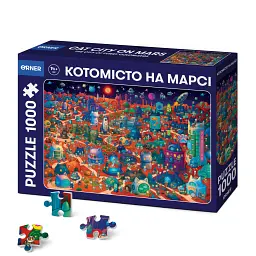 Пазл «Котомісто на Марсі» 1000 елементів