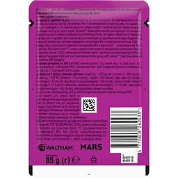 Вологий корм для котів Whiskas TastyMix, ягня, курка, морква, 85 г - мініатюра 2