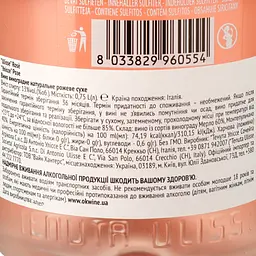 Вино Ulisse Rosè, рожеве, сухе, 13%, 0,75 л - мініатюра 3