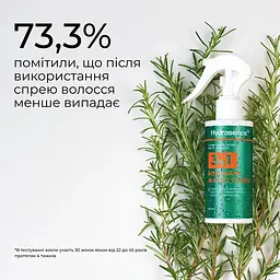 Спрей-стимулятор росту волосся Hydrasence 3 в 1 Rosemary Water Toner 150 мл - мініатюра 4