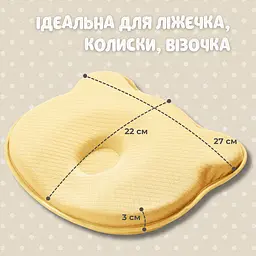 Подушка дитяча Papaella BabyComfort ортопедична з ефектом пам'яті 27x22x3 см (8-35862*002) - мініатюра 5