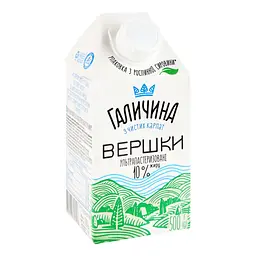 Вершки Галичина з чистих Карпат ультрапастеризовані 10% жиру 500 г - мініатюра 5