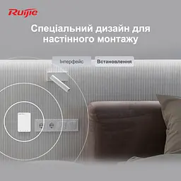 Точка доступу Ruijie Reyee RG-RAP1200(P) - мініатюра 10