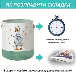 Корзина для Іграшок та Білизни 40х50 см Гусеня (080220121) - мініатюра 4