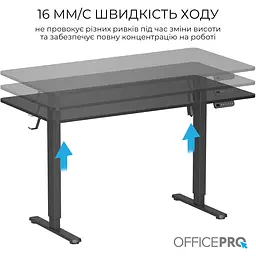 Стіл Officepro з електрорегулюванням висоти (ODE1470B) - мініатюра 6