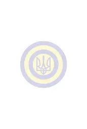 Менеджмент у часи війни - Костянтин Кошеленко - мініатюра 7