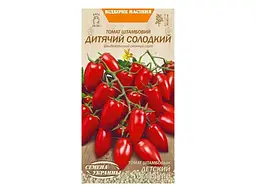 Томат штамбовий НАСІННЯ УКРАЇНИ (20 пачок) «ДИТЯЧИЙ СОЛОДКИЙ» ОВ 0,1 г (рс)