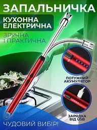Запальничка кухонна гнучка імпульсна плазмова вітрозахисна електрична для свічок кухні розпалювання плити духовки, що заряджається від USB BBQ Lighter UKC 9590 червона - мініатюра 3