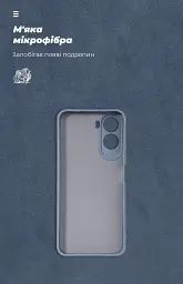 Чохол ArmorStandart ICON для Xiaomi Redmi A7 Pro 4G / Poco C81 Pro 4G Camera cover Winter Blue - мініатюра 4