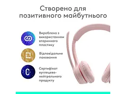 Навушники з мікрофоном Logitech ZONE 300 Rose (981-001412) - мініатюра 7