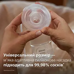 Молоковідсмоктувач Philips Avent електричний (SCF395/31) - мініатюра 7