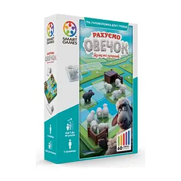 Настільна гра Smart Games Рахуємо овечок (SG 452 UKR)