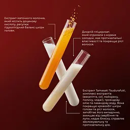 Есенція для стимуляції росту волосся Yamada Bee Farm Medicated RJ Scalp Care Essence 150 мл - мініатюра 11