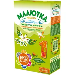 Уцінка. Суха молочна суміш Малютка Premium 1, 350 г