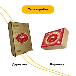 Дерев'яний фігурний пазл puzzlean Борщ, А3, Дерев'яна коробка 200 елементів - мініатюра 4