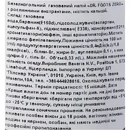 Напiй Dr. Foots Zero сильногазований 0.33 л - мініатюра 8