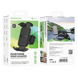 Вело/мото тримач Borofone BH105 Crown bicycle motorcycle universal holder чорний - мініатюра 7
