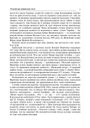 Виховні години. 11 клас - мініатюра 6