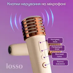 Караоке-мікрофон з колонкою LOSSO T7 Double бездротовий білий - мініатюра 7