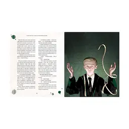 Книга Гаррі Поттер і філософський камінь. Велике ілюстроване видання - Джоан Ролінґ А-ба-ба-га-ла-ма-га (9786175851005) - мініатюра 3