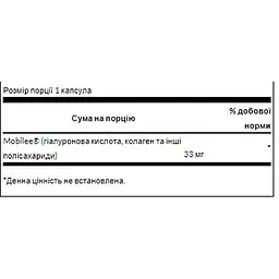 Комплекс гіалуронової кислоти Swanson Hyaloronic acid complex 33 мг 60 капсул (100-40-3045138-20) - мініатюра 3