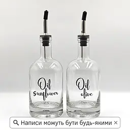 Набір пляшок для олії та оцту 2 шт. з дозатором 500 мл (англ.) - мініатюра 2