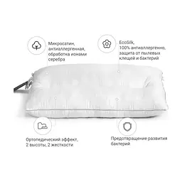 Подушка MirSon ортопедична Premium Eco Silver 148 Середня 50x70 см (2200000393036)