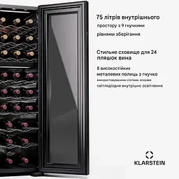 Винний холодильник Klarstein Shiraz 24 Duo (10045298) - мініатюра 4