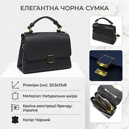 Жіноча стильна сумка з натуральної шкіри 22074 Vintage чорна - мініатюра 3