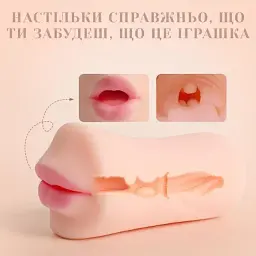 Мастурбатор-ротик I’MCUM BlowJob Babe (7970379617690) - мініатюра 4