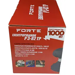 Рубанок електричний Forte P 3-82 TP 1000 Вт 82 мм 0-3 мм 16000 об/хв (68591) - мініатюра 9