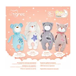 М'яка іграшка Tigres Ведмедик Star (ВЕ-0132) - мініатюра 4