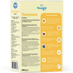 Корм Природа Папужка Енергія для хвилястих папуг 500 г (PR241083) - мініатюра 2