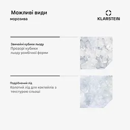 Льодогенератор Klarstein Icefestival Cube 20 кг/24 год (10035579) - мініатюра 2