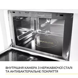 Вбудована мікрохвильова піч WEILOR WBM 2551 GW - мініатюра 8