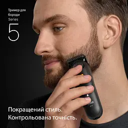 Тример Braun BT 5520 (80789813) - мініатюра 2