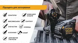 Точилка електрична Work Sharp Ken Onion Edition (WSKTS-KO-I) KTS - мініатюра 6