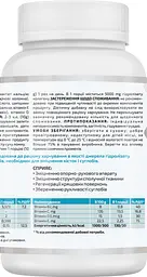 Колаген джоінт комплекс 300грамм для суглобів зі смаком манго (Collagen joint complex) A-line - мініатюра 3