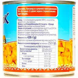 Кукурудза Хуторок цукрова 420 г - мініатюра 3