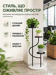 Підставка-етажерка для квітів на 3 горщики 40×40×100 см чорна (49676090) - мініатюра 8