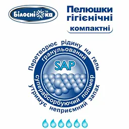 Уцінка. Одноразові пелюшки гігієнічні Білосніжка Компактні 60х60 см 120 шт.  - мініатюра 7