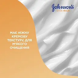 Поживний гель для душу Johnson's Vita-Rich з оліями мигдалю та Ши 250 мл - мініатюра 5