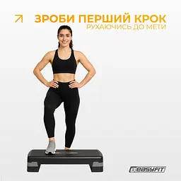 Степ-платформа EasyFit Step-B 2-ступінчаста сіра - мініатюра 2