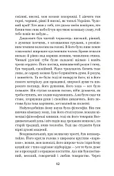Хмари - мініатюра 11