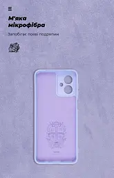 Чехол ArmorStandart ICON для Motorola G54 Power Camera cover Lavender (ARM70549) - мініатюра 4
