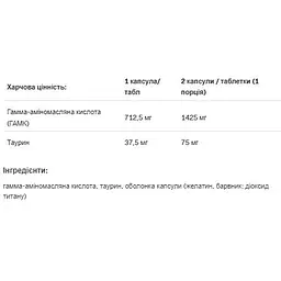 Гамма-аміномасляна кислота Allnutrition GABA 120 капсул - мініатюра 2