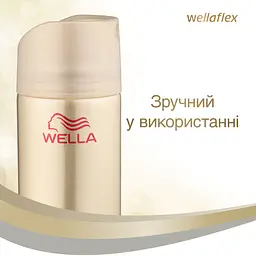Лак для волосся Wellaflex Блиск та Фіксація, суперсильна фіксація, 250 мл - мініатюра 5