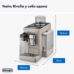 Кавомашина Delonghi Rivelia EXAM440.55.BG - мініатюра 6